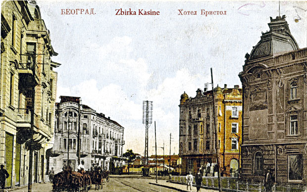 Рокфелеров апартман у Бристолу